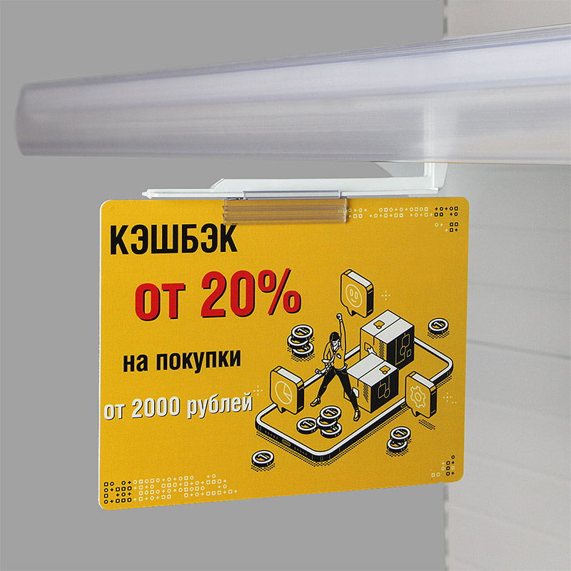 Магнитный держатель вывески MGT-SGT-G EPG